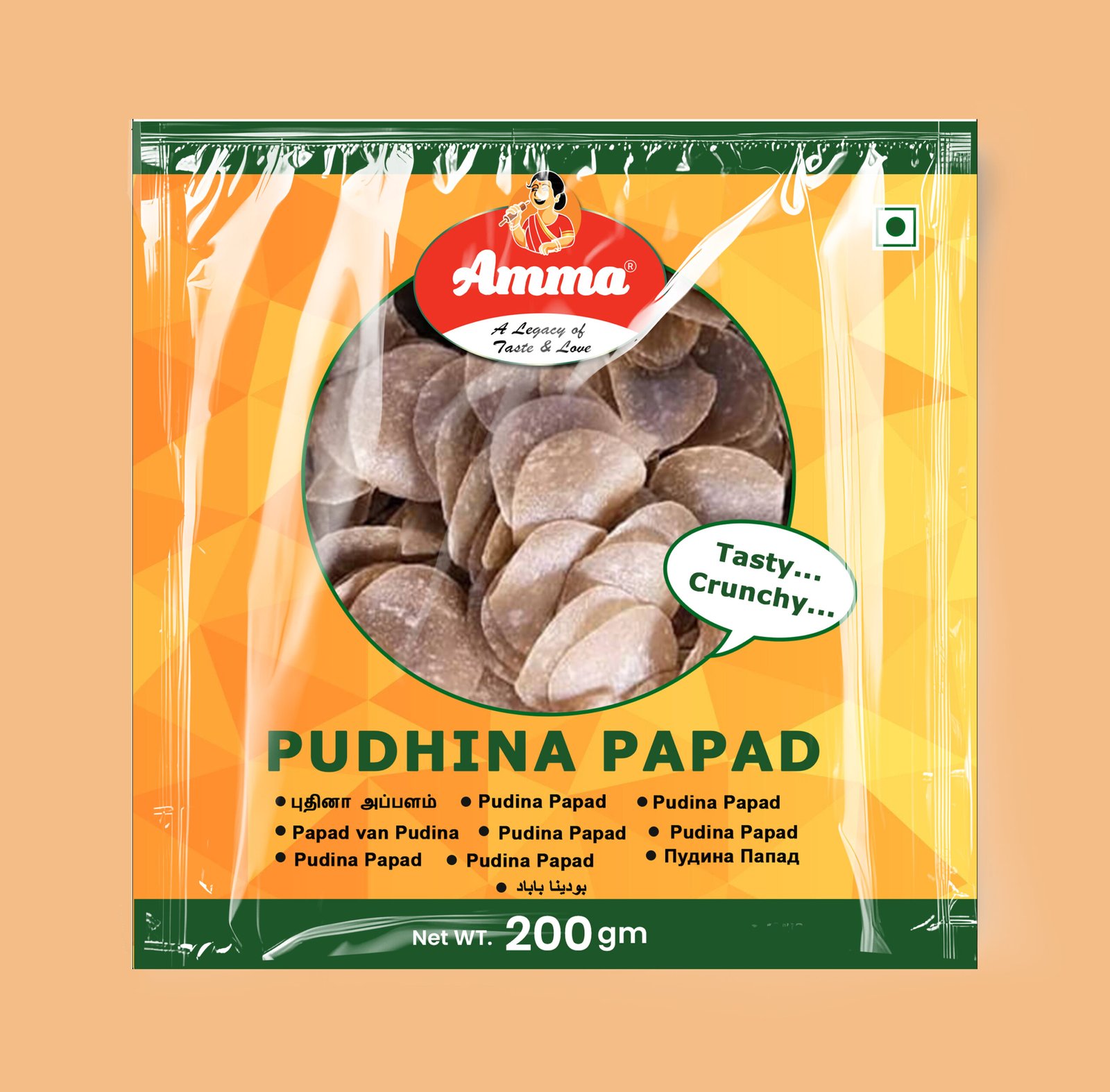 Pudhina Papad